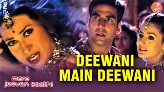 Download lagu दीवानी मैं दीवानी | मेरे जीवन साथी | Akshay Kumar, Karisma Kapoor & Amisha Patel | 90's Hits mp3 Download lagu दीवानी मैं दीवानी | मेरे जीवन साथी | Akshay Kumar, Karisma Kapoor & Amisha Patel | 90's Hits mp3