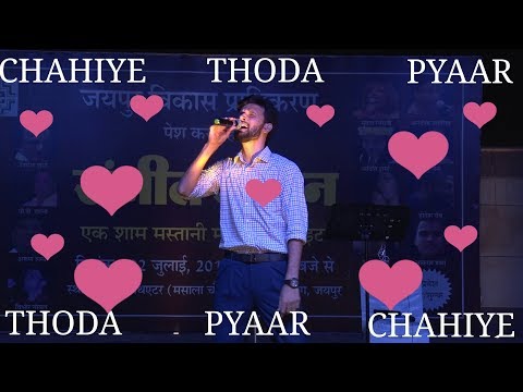 Apoorv Sharma Kishore Kumar-Chahiye thoda pyaar
