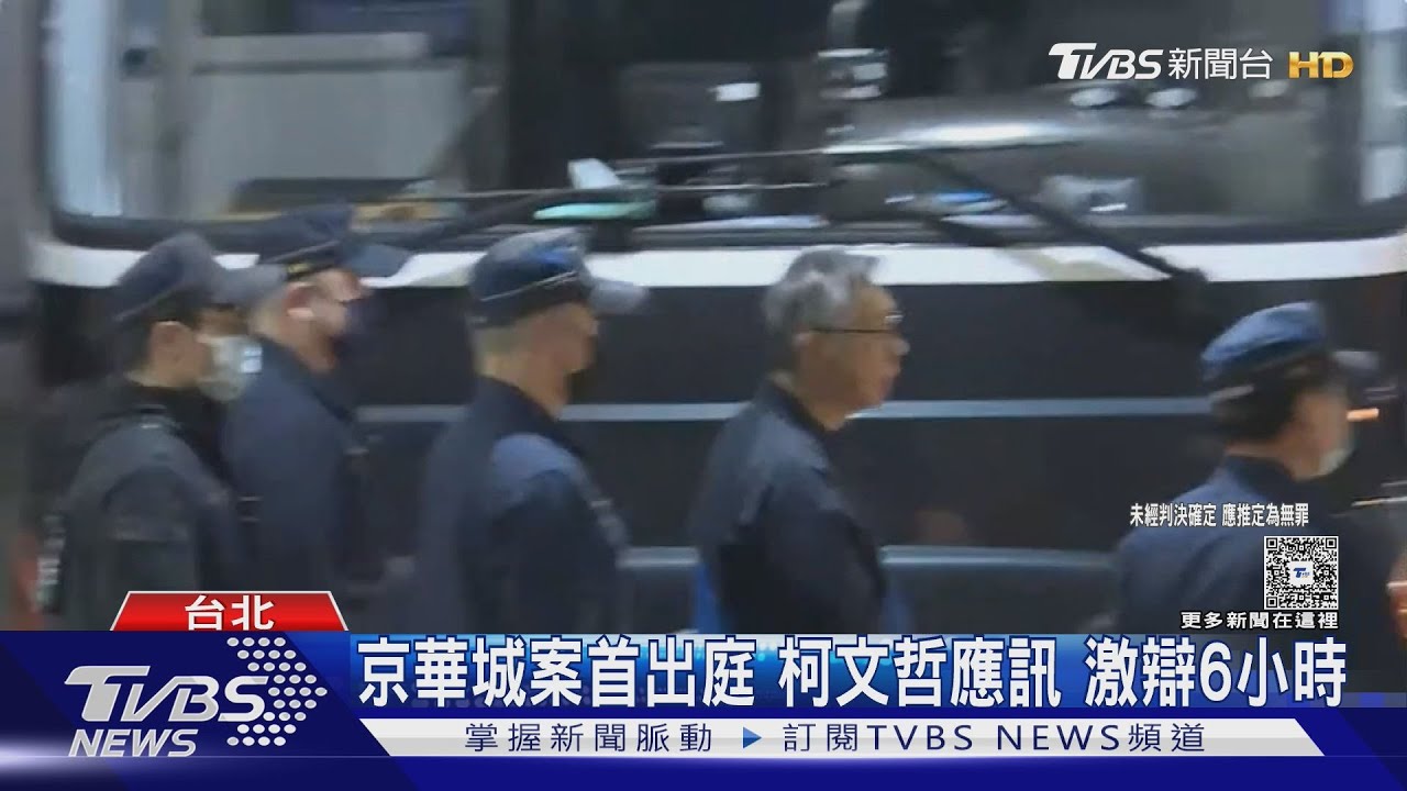 3小時沒錄音、影　柯文哲質疑邵、彭被逼認罪