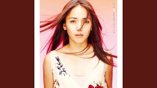 Itsuka Kaze Ni Naruhi