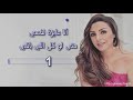 Angham