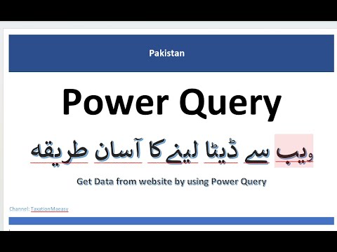 How to Import Data into Excel from the Web Using Power Query: Step-by-Step Guide urdu / Hindi