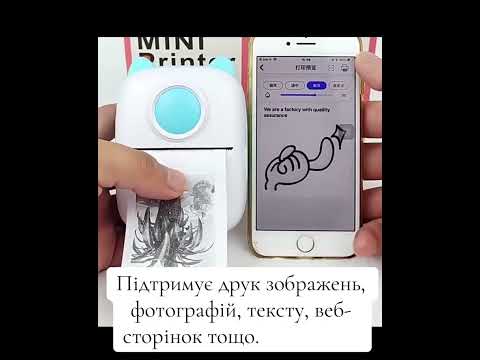 Принтер мини для детей термопринтер детский минипринтер беспроводной аккумуляторный портативный - фото 1 - id-p2483310833
