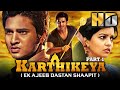 Gowardhan Puja Special South Hindi Movie L Nikkhil Siddharth Swati Reddy L Karthikeya Part 1 HD