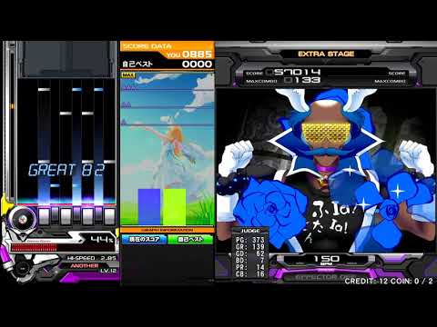 Beatmania IIDX 27 HEROIC VERSE Inferno of Fomalhaut SPA