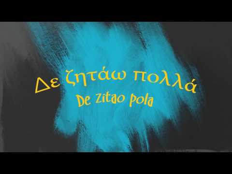Los Viernes Swing Band - Den Zitao Pola