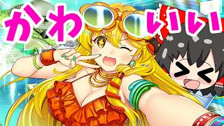 水着金髪早苗のガチャで事件発生？まさかの事態に霊夢発狂！？【東方ロストワード】（ゆっくり実況）part３２７