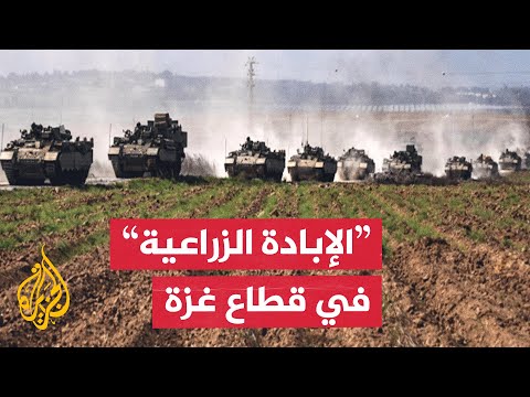 فيديو | الاحتلال الإسرائيلي يدمر القطاع الزراعي في غزة.. هل يمكن ترميمه؟