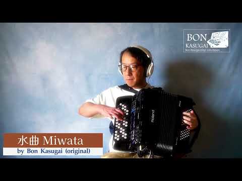 Bon Kasugai - 水曲 Miwata (original) V-Accordion FR-1xb Solo