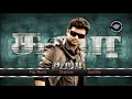 Sura 2010 Tamil Full Movie Vijay Tamannaah Bhatia Vadivelu Dev Gill Tamil DVD Movies