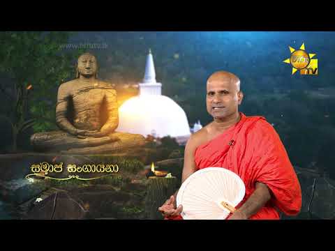Hiru TV