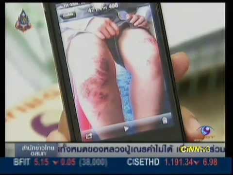 คลิกเพื่อดูคลิปวิดีโอ