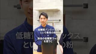 パナソニック SD-MDX4-K ホームベーカリー(1斤タイプ) Bistro ブラック
