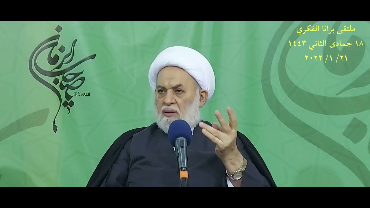 آفاق الأزمات واشراقات الفرج في مسار الانتظار المهدوي