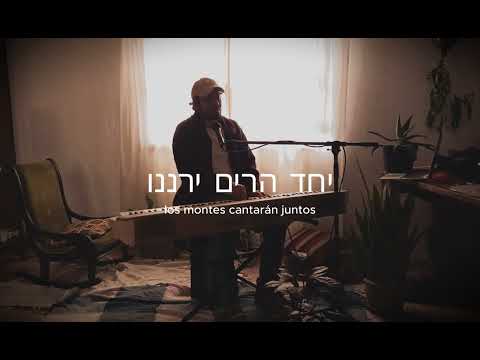 Zamru L´Adonai - Salmo 98