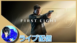 【ライブ配信】kiraさんの「OO7 First Light」