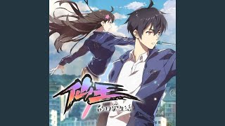 Download lagu 恍然那時(《仙王的日常生活》片尾曲) mp3