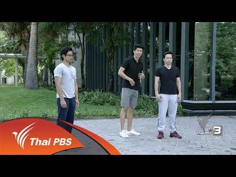 คลิกเพื่อดูคลิปวิดีโอ
