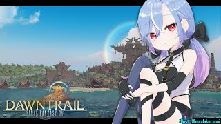 【FF14】だいぶ遅くなった固定消化の最終日です / SSK【蒼唯レン】