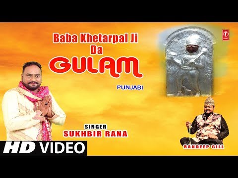 Baba Khetarpal Ji Da Gulam — watch video