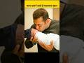 Salman Khan 57 साल की उमर में बनेंगे बाप Salman Khan Want To