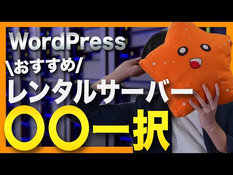 a2ホスティングcパネル