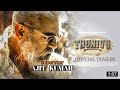 Thunivu Teaser Thunivu Movie Ajitkumar Thunivu Trailer AK61 Official Trailer Thunivu Fullmovie