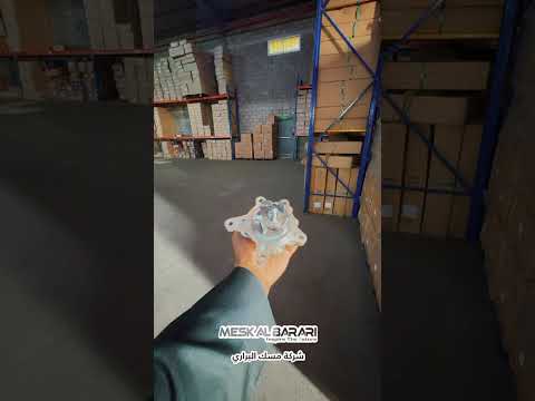 نقدم أفضل القطع من أقوى شركات قطع الغيار بافضل الاسعار