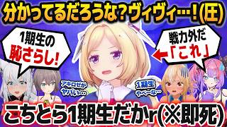 アキロゼがヤバすぎて同期からも最後輩からもボロクソに言われる、阿鼻叫喚のREPOコラボまとめ【白上フブキ/夏色まつり/不知火フレア/綺々羅々ヴィヴィ/ホロライブ切り抜き】
