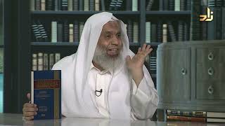 صورة برنامج الخزانة || الحلقة 658 || مع الشيخ د. عبد الله بن سالم البطاطي || تقديم : عبد الوهاب البطاطي