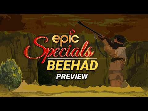 Beehad - Preview #EPICSpecial | EPIC Channel