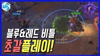 보이스 도입으로 영웅리그 초갈 떡상???