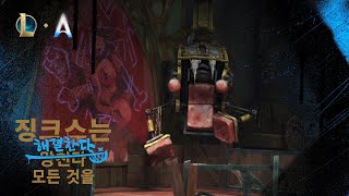 퀘이사존