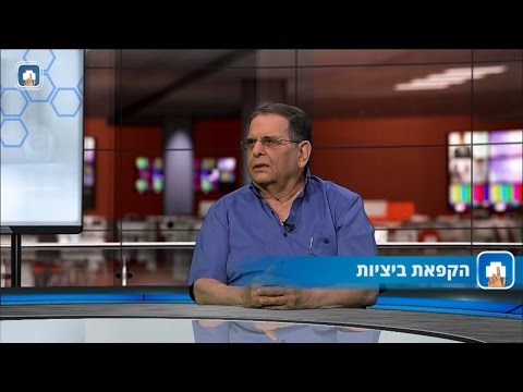 הקפאת ביציות: המילון הרפואי