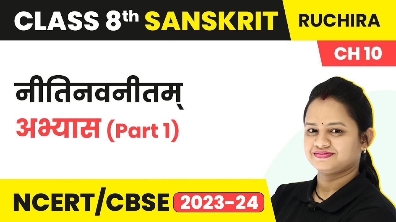 Neetinavneetam - Question Answers (Part 1) | Class 8 Sanskrit Chapter 10 Ruchira
