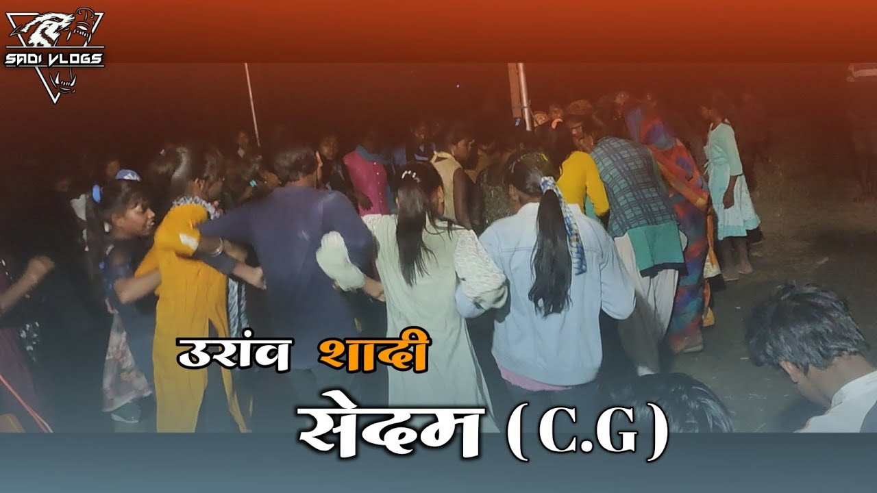 उरांव समाज का शादी विडियो || Chain Dance