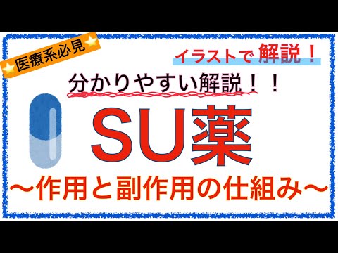 4-トルエンスルホニルクロリド