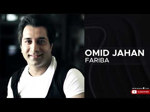Omid Jahan - Fariba ( امید جهان - فریبا )