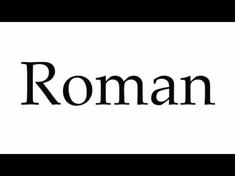 How to Pronounce Roman