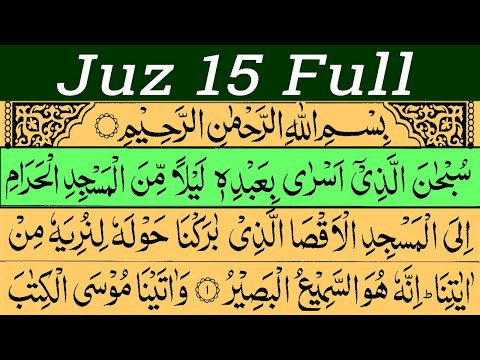 Para 15 Full | Best Recitation With Text | Juz 15 Full Recitation 2023