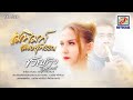แม่พิมพ์เมืองสุพรรณ สาวสุพรรณ ขวัญ�