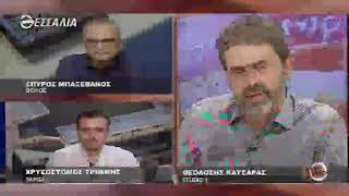 Στη Σέντρα 23 9 2018