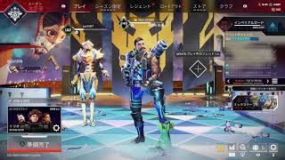 #9[生配信]脳筋やけど遊んでええですか[Apex]PS4ブロキャス