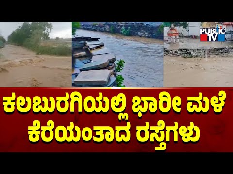 India vs Pakistan: ಟ್ರ್ಯಾಕ್ಟರ್‌ ಮಾರಿ ಕ್ರಿಕೆಟ್‌ ನೋಡಲು ಬಂದ ಪಾಕ್ ಅಭಿಮಾನಿಗೆ ನಿರಾಸೆ - Public TV - Latest Kannada News, Public TV Kannada Live, Public TV News