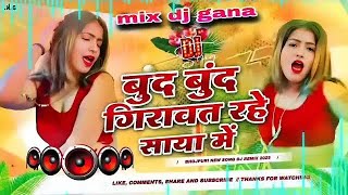 Download lagu 🎧 Nonstop DJ Remix Song | Bund Bund Girawat Rahe | New Bhojpuri DJ Song 2026 | Hard Bass DJ Mix 🎶 mp3