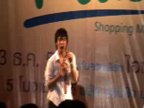 Ice Sarunyu - Kon Jai Ngai @ Lotus Srinakarin