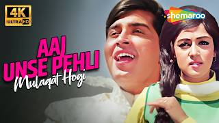 Download lagu Aaj Unse Pehli Mulaqat Hogi | Paraya Dhan (1971) | Rakesh Roshan, Hema Malini | Kishore Kumar mp3