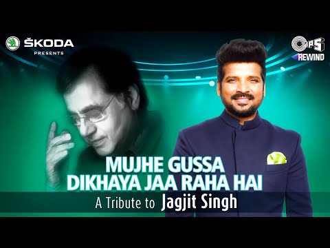Mujhe Gussa Dikhaya Jaa Raha Hai — watch video