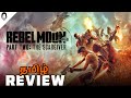 Rebel Moon Part 2 The Scargiver Tamil Review ( தமிழ் ) | Netflix | Playtamildub