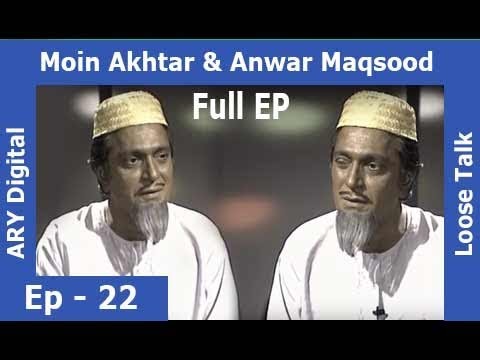 Loose Talk Episode 22 - ARY Digital